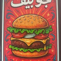 ساخت انواع پوستر ، کارت ویزیت ، بروشور ، لوگو