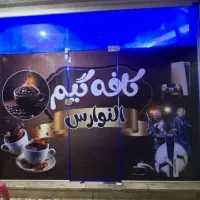 مرکز پوستر سه بعدی|مصالح و تجهیزات ساختمان|هشتگرد, شهرک ایران خودرو|دیوار