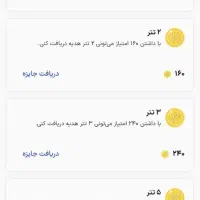 ۵نفربیار ۱۱دلار ببر|کارت هدیه و تخفیف|شهرضا, |دیوار