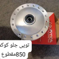 لوازم موتورسیکلت هوندا ۱۲۵شاتون،رینگ موتور،کمک فنر|قطعات یدکی و لوازم جانبی|شیراز, مبعث|دیوار