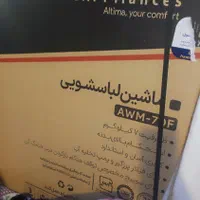 لباسشویی دوقلو نو نو
