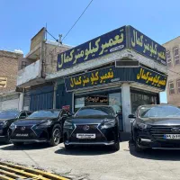 تعمیرات تخصصی  کیلومتر