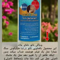 محصولات استایل|صنایع دستی و سایر لوازم تزئینی|علیآباد کتول, |دیوار