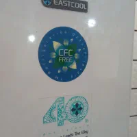 فروش یخچال وفریزر پنج فوت خارجی