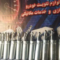 منبع اگزوز پژو سمند پارس ۴۰۵ بلوچی توربو سپر هدرز|قطعات یدکی و لوازم جانبی|قم, بلوار امین و ساحلی|دیوار