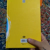 کتاب شازده کوچولو|کتاب و مجله ادبی|فردیس, فردیس|دیوار