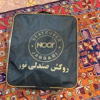 روکش صندلی L90