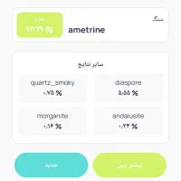 شهاب سنگ
