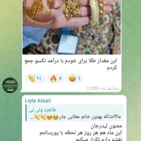 کاردر منزل|استخدام بازاریابی و فروش|ساری, |دیوار