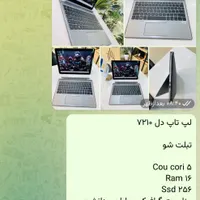 لپ تاپ لمسی تبلت ویندوز|رایانه همراه|مشهد, گوهرشاد|دیوار