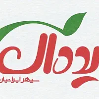 نگهبان