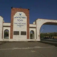 صدور سیکل تا فوق لیسانس