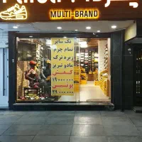 فروش مغازه تجاری بر بلوار مولانا