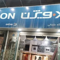 فروش مغازه۱۰۰متری معاوضه هم دارم