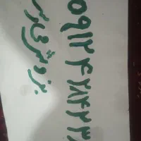 خط کد 4فروشی