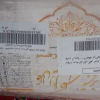 قالی ۹ متری|فرش|اهواز, اسلام آباد شرقی|دیوار