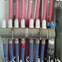 فروش واجرا تخصصی لوله کشی سردوگرم شوفاژ فاضلاب