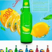 انواع محصولات بهنوش|خوردنی و آشامیدنی|شیروان (خراسان), |دیوار