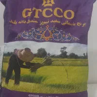 برنج ۱۰ کیلویی هندی زیر قیمت ۱۵۰۰