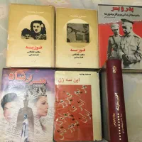 ۶ کتاب تاریخی