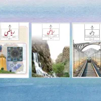 تدریس خصوصی ریاضی (هفتم-هشتم-نهم)