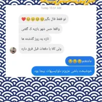 فال/فال با موکل|خدمات پذیرایی، مراسم|سقز, |دیوار