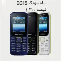 حراج ویژه گوشی نوکیا و سامسونگ|موبایل|لار, |دیوار