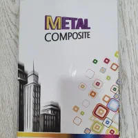 ورق کامپوزیت  تابلوسازی  چلنیوم دکوراسیون کمپوزیت