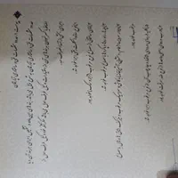 فروش امتیاز یک واحد آپارتمان در بلوار خلیج فارس|پیش‌فروش املاک|یزد, |دیوار