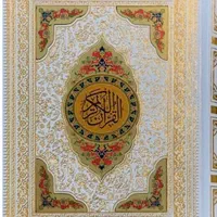 دعا فقط قرآاانی