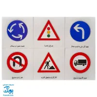 آموزش رانندگی رایگان