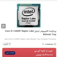 cpu پردازنده i5.14400fدیپ کولینگ rgb coling ag400