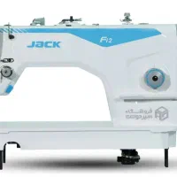 برشکار اتوکارماهر و دکمه زن وخیاط ماهر