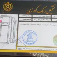 کویک R1400 رینگ فولادی|خودرو سواری و وانت|تهران, اوقاف|دیوار
