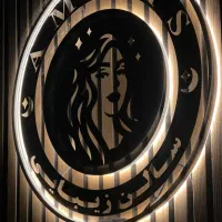 رزرو فوری خدمات زیبایی  تخفیف ویژه|خدمات آرایشگری و زیبایی|بندرعباس, |دیوار