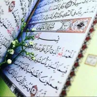 ادعیه*تضمینی*