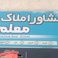 پیش-فروش-آپارتمان-در-گرگان-با-شرایط-ویژه