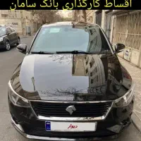 تاراv1 اقساطی (کژال خودرو) صفر و کارکرد
