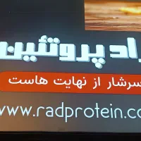 استخدام مرغ کار و قصاب