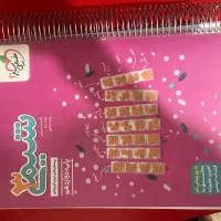 کتاب تست شیمی دوازدهم خیلی سبز