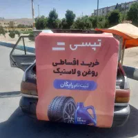 ثبت نام راننده تپسی و هولدر رایگان