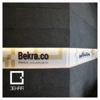 استخدام همکار