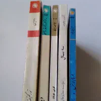 ۵ جلد کتاب تاریخی و داستان جیبی چاپ دهه ۴۰|کتاب و مجله ادبی|تهران, جیحون|دیوار