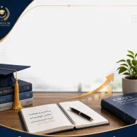 رتبه برتر کنکور ۱۴۰۳ مشاوره و همکاری آموزشی