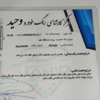 پراید مدل۹۵|خودرو سواری و وانت|سیمین شهر, |دیوار