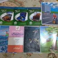 کتاب و جزوات|کتاب و مجله آموزشی|تهران, سلسبیل جنوبی|دیوار