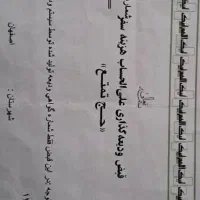 فروش حج تمتع