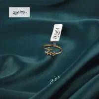 انگشتر مینیمال|جواهرات|یزد, |دیوار