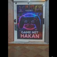 واگذاری گیم نت