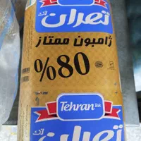 پخش عمده سوسیس و کالباس|عمده‌فروشی|تهران, یافت آباد شمالی|دیوار